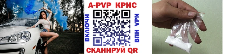 Как найти наркотики Невель Марихуана  БУТИРАТ  Гашиш  КЕТАМИН  A-PVP 
