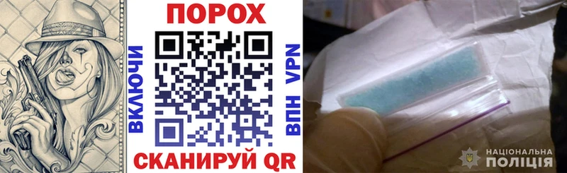 Amphetamine Premium купить наркоту Невель