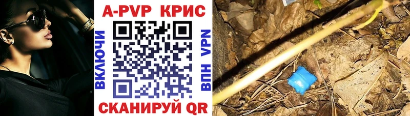 Alfa_PVP мука магазин продажи Невель