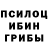 Бошки Шишки индика Jay Pocaigue