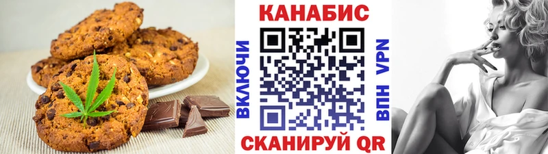 где купить наркотик  Невель  Canna-Cookies конопля 