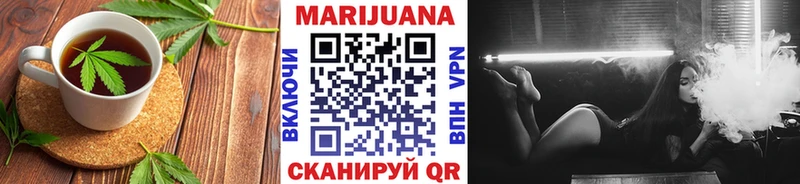 Canna-Cookies конопля Невель