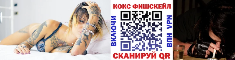 COCAIN 98%  Невель 