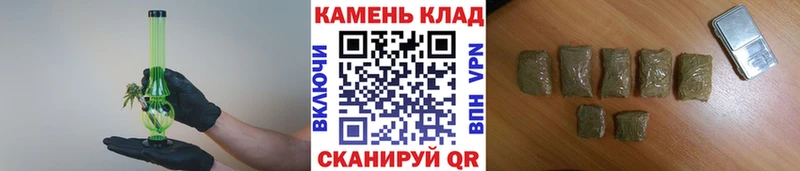 ГАШ гашик  что такое наркотик  Невель 