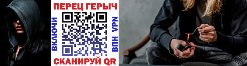 ГЕРОИН герыч  Невель 