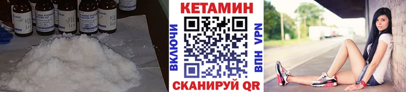 как найти закладки  Невель  КЕТАМИН ketamine 