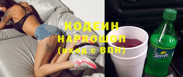 наркотики Ладушкин
