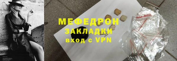мет Лабытнанги