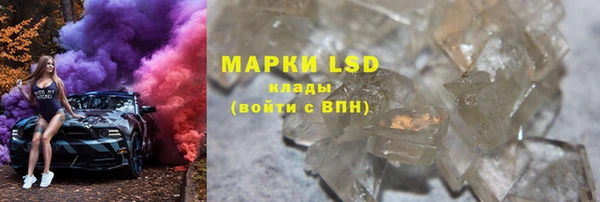 мет Лабытнанги