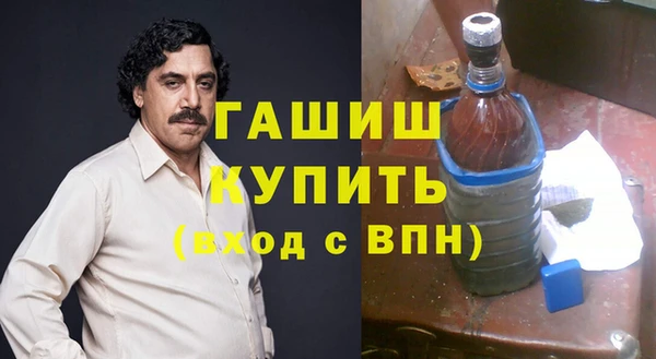 мет Лабытнанги