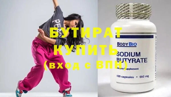 винт Сафоново