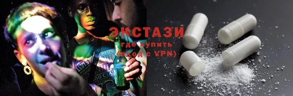 мет Лабытнанги