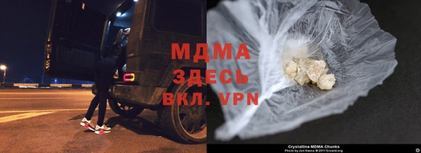 мет Лабытнанги