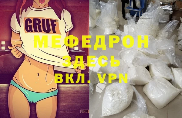 mdma Саяногорск