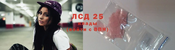 наркотики Ладушкин