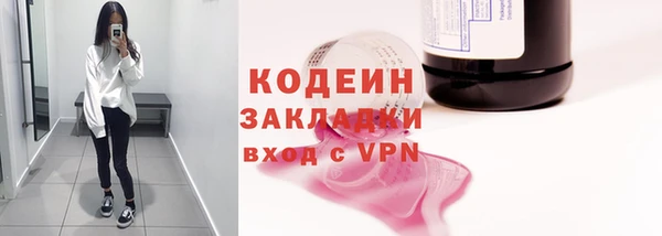 мет Лабытнанги