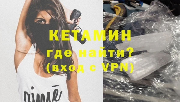 наркотики Ладушкин