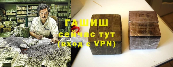 мет Лабытнанги