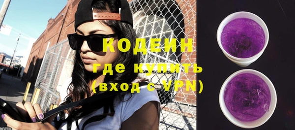 наркотики Ладушкин
