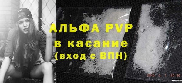 наркотики Ладушкин