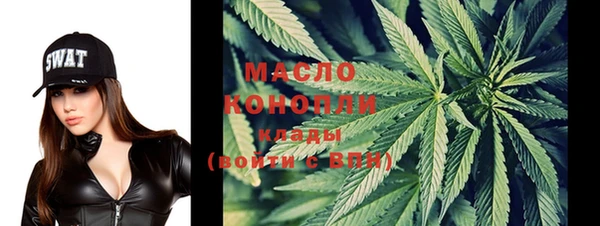 мет Лабытнанги