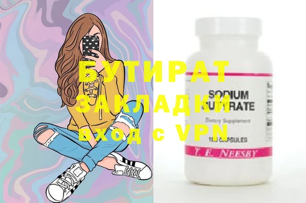 прущие крисы Лагань