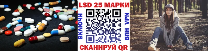 как найти закладки Невель ссылка на мегу tor Лсд 25 экстази ecstasy