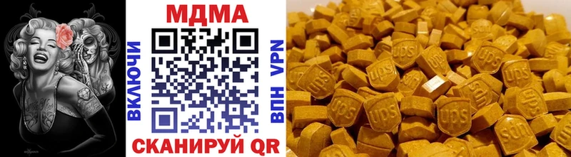 МДМА кристаллы  Невель 