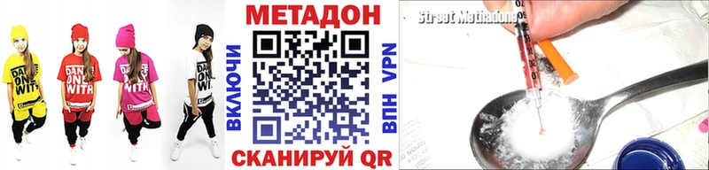 МЕТАДОН кристалл  даркнет сайт  Невель 