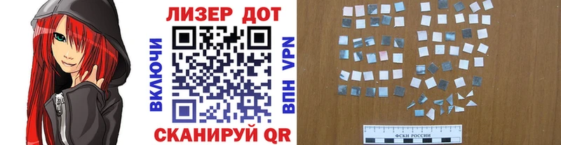 Наркотические марки 1,8мг  даркнет сайт  Невель 