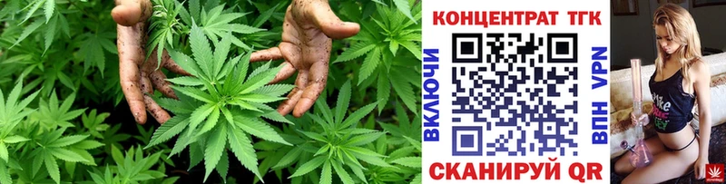 ТГК вейп с тгк  Невель 
